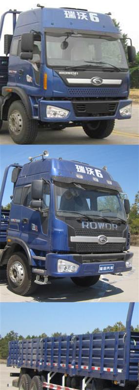  6ϵؿ 290R 84 Űڰd؛܇(ch)(BJ1312V7PEC-F2)